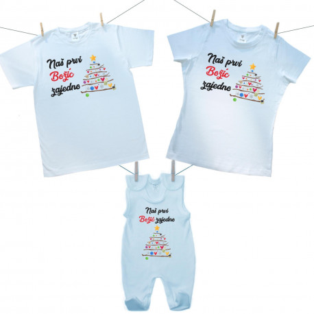Obiteljski set (kombinezon) Naš prvi Božić zajedno