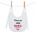 Podbradak Danas me vozi baka