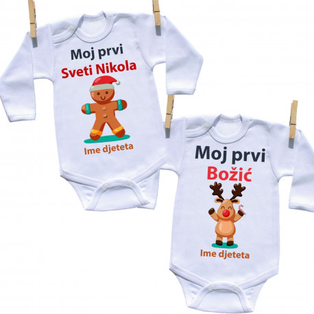 Set Moj prvi Sveti Nikola i Božić