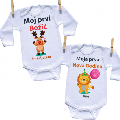 Set Moj prvi Božić i i Nova godina