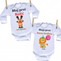Set Moj prvi Božić i i Nova godina