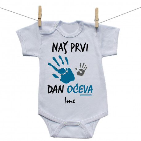 Bodije s kratkim rukavom Naš prvi Dan očeva