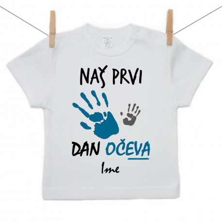 Majica s kratkim rukavom Naš prvi Dan očeva