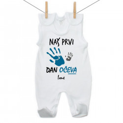 Kombinezon Naš prvi Dan očeva