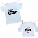 Obiteljski set (majica s dugim rukavom) Kakav otac, takva kći