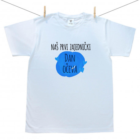 Muška majica Naš prvi zajednički Dan očeva