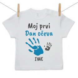 Majica s kratkim rukavom Moj prvi Dan očeva