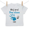 Majica s kratkim rukavom Moj prvi Dan očeva