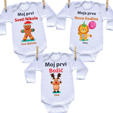 Moj prvi Sveti Nikola, Božić i Nova godina - Komplet 3 bodija Moj prvi Sveti Nikola, Božić i Nova godina - Komplet 3 bodija